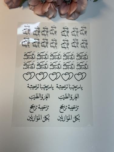 ورق فيلم شفاف اسود 4