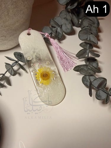 فواصل كتب بالريزن