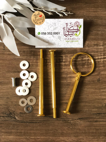 حامل الصحن الادوار ذهبي براق