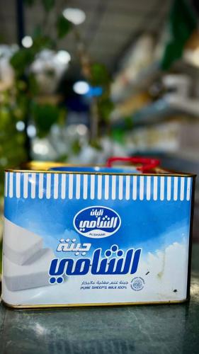 جبنة الشامي