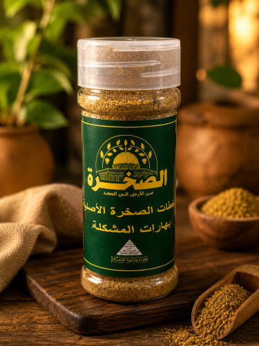 بهارات مشكله