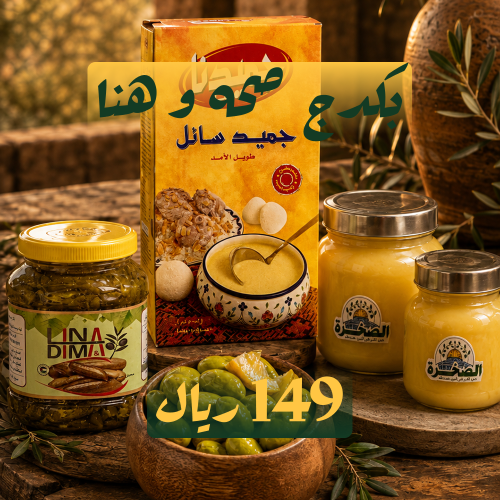 صحه و هنا