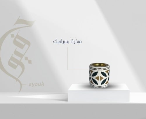 مبخرة سيراميك مزخرفة