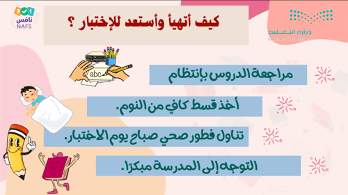 ورشة بوربوينت