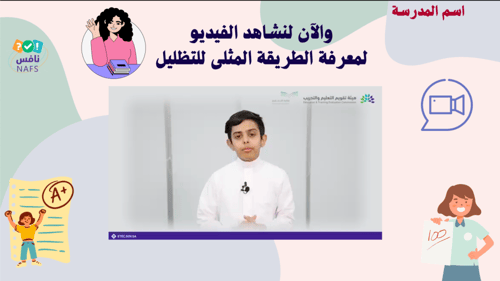 ورشة بوربوينت