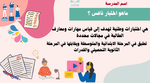 ورشة بوربوينت