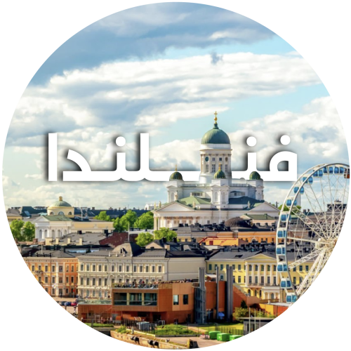 رحلة فنلندا الشفق القطبي