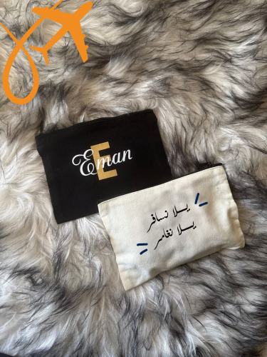 حقيبة مستحضرات بطباعة خاصة