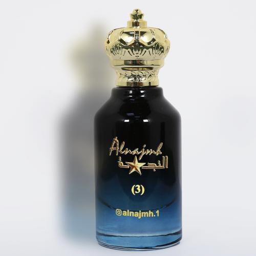 عطر النجمة (3)