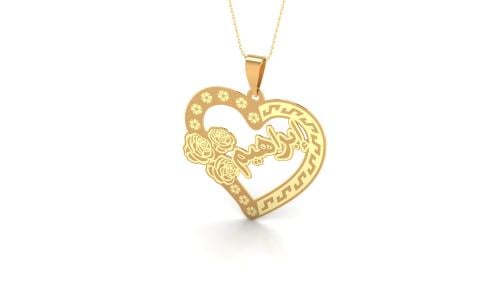 اسماء ذهب مع اطار عيار 21 الوزن 2.00 جرام