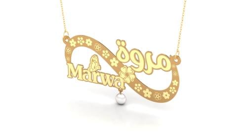 اسماء ذهب مع اطار عيار 21 الوزن 2.00 جرام