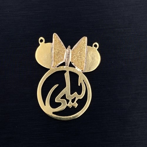 تعليقة ذهب عيار 21 الوزن 3.2 جرام