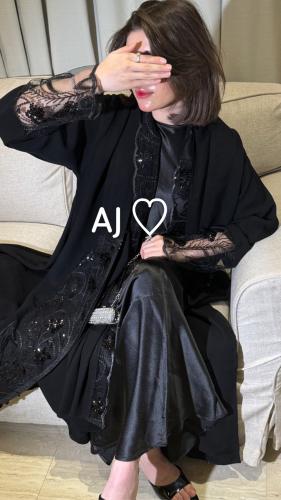عباية اموليا