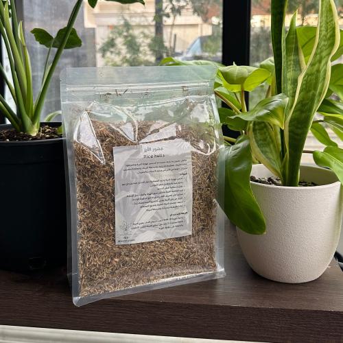 قشور الارز | Rice hulls