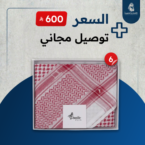 بكج الهيبة