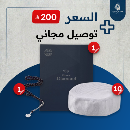 بكج النخبة