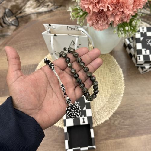 سبحة مموج زيتي - نحاس