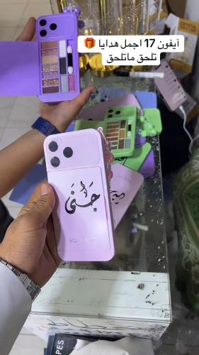 ايفون 17 بالاسم