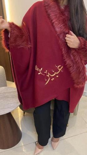 سكارف شتوي بالاسم _متجر تساهيل