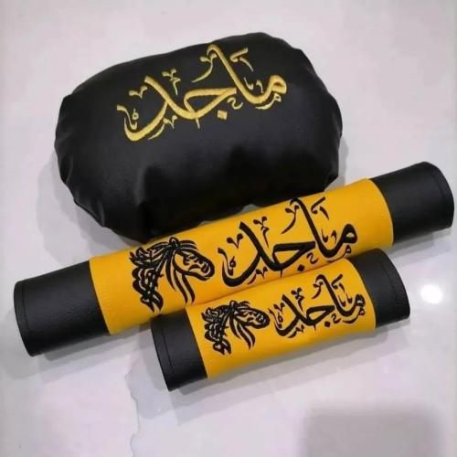 طقم مميز لسيارتك