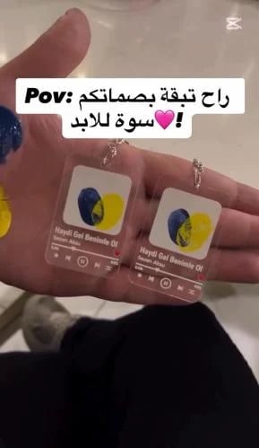 ميدليه بصمات