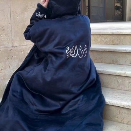فروه بالاسم شتويه