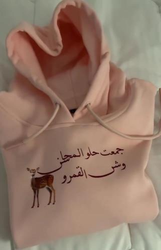 هودي شتوي بعباره