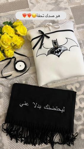 بكج فخم بالاسم_متجر تساهيل