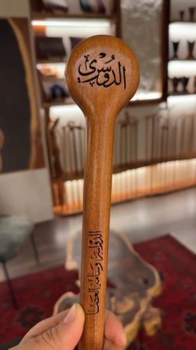 مستوحى من الهوية السعودية.