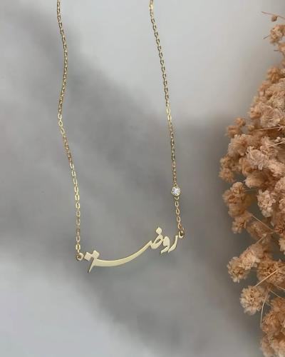 سلاسل فص -متجر تساهيل