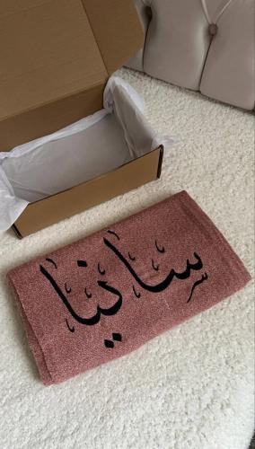 شال شتوي بالاسم