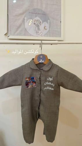 ثوب فخم وانيق