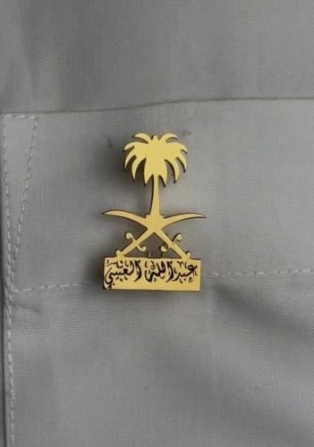 لا تكتمل إطلالتك الوطنية بدونه.
