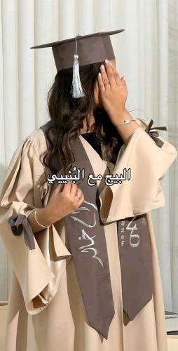 عبايات تخرج بتصميم مميز