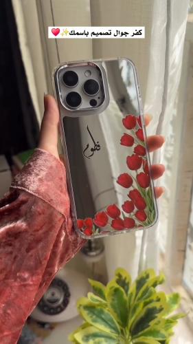 كفر ورد بالاسم