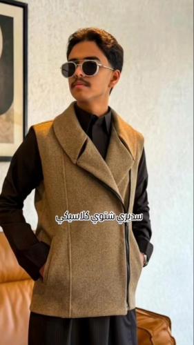 سديري بتصميم جديد