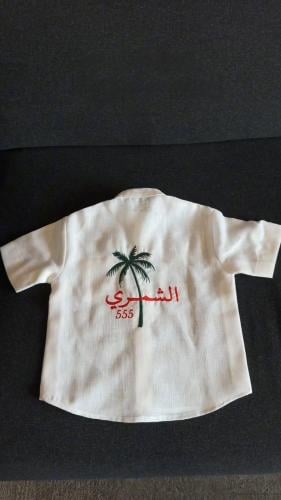 قميص اليوم الوطني