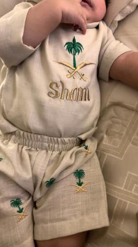 طقم اليوم الوطني الملكي للأطفال - I Love Saudi