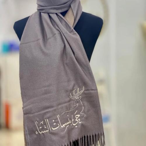 شال شتوي نسائي بالاسم