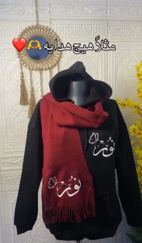 بكج مميز بالاسم_ متجر تساهيل