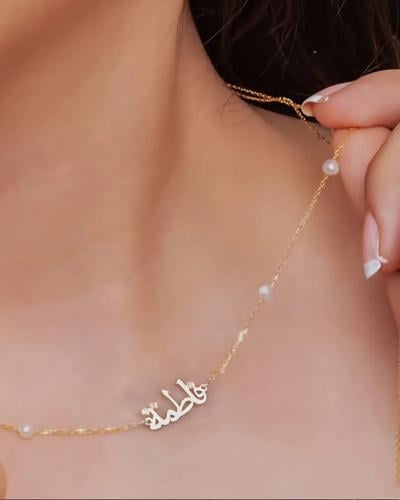 سلسال لولو بالاسم -متجر تساهيل