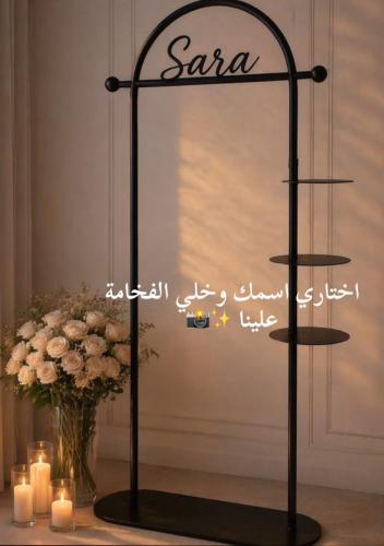 استاند نسائي بالاسم