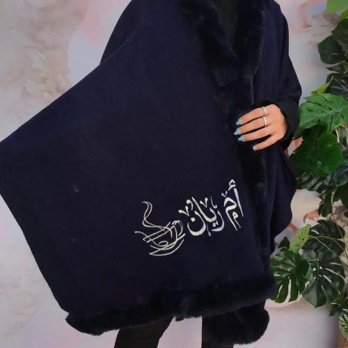 شال بالاسم شتوي