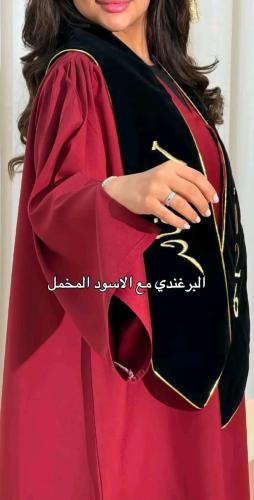 عبايات تخرج بتصميم مميز