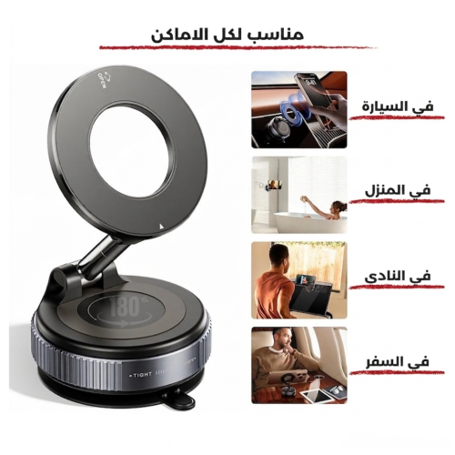 الإصدار الجديد ) بحلته الجديدة ) - من حامل جوال مغ...