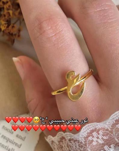 خاتم ناعم بالحرف اناقه
