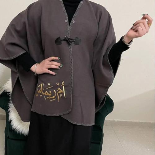 شال نسائي بالاسم تفصيل حسب الطلب