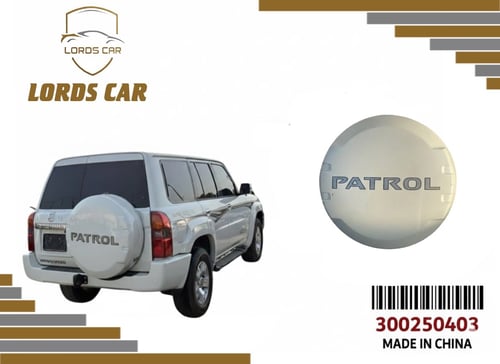 غطا اسبير فتك ابيض