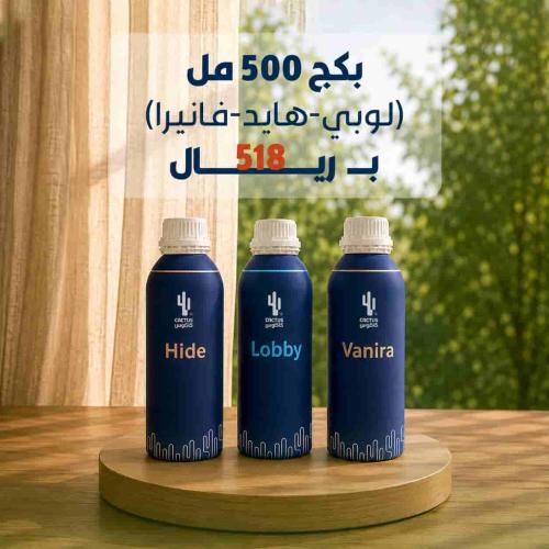 البكج الأكثر مبيعاً