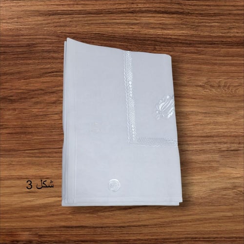 غترة الرويس مطرز